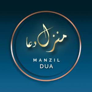 Album Manzil Dua from Waheed Zafar