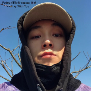 ดาวน์โหลดและฟังเพลง Someone You Loved (抖音原版) พร้อมเนื้อเพลงจาก Faded