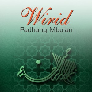 Emha Ainun Nadjib的專輯Wirid Padhang Mbulan