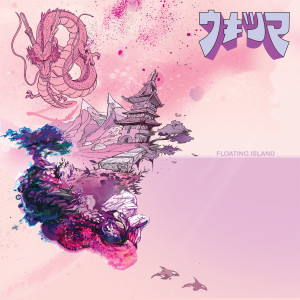 Listen to Sky Walk song with lyrics from Ile Flottante