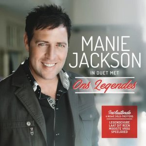 ดาวน์โหลดและฟังเพลง Don't Fly To High พร้อมเนื้อเพลงจาก Manie Jackson