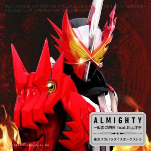 Album ALMIGHTY – The Masked Promise (feat. Yoohei Kawakami) oleh 东京斯卡乐园管弦乐团