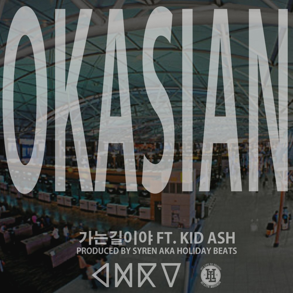 On My Way (feat. Kid Ash) (Explicit)