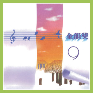 Listen to 浪漫小夜曲 song with lyrics from 陈丽莉