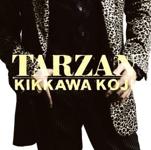 收聽吉川晃司的ONE WORLD (Album Mix)歌詞歌曲