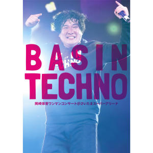 อัลบัม okazakitaiiku One-Man Concert "BASIN TECHNO" @saitama super arena ศิลปิน okazakitaiiku