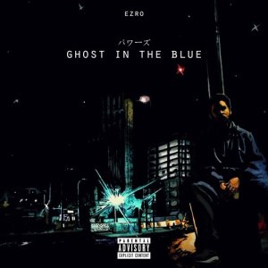收聽Ezro的My Own (Explicit)歌詞歌曲