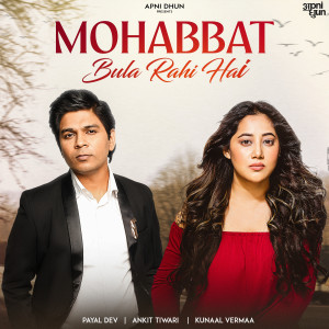 Album Mohabbat Bula Rahi Hai from Ankit Tiwari