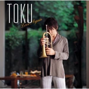 ดาวน์โหลดและฟังเพลง Now You're Not Here พร้อมเนื้อเพลงจาก TOKU