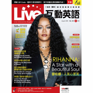 收聽Live互動英語的焦點人物：蕾哈娜：人美心更美的流行天后 (1)歌詞歌曲
