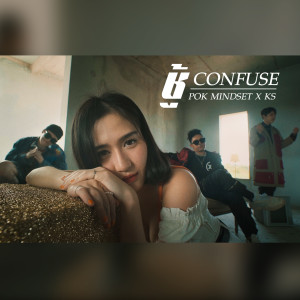 收听CONFUSE的ชู้歌词歌曲