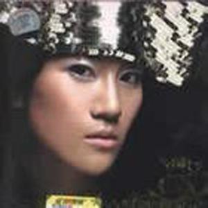 ดาวน์โหลดและฟังเพลง Thinking Of You พร้อมเนื้อเพลงจาก Xiang Nian Ni