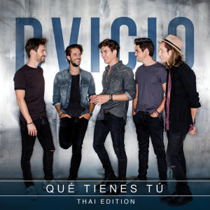 ดาวน์โหลดและฟังเพลง Quién Soy พร้อมเนื้อเพลงจาก DVICIO