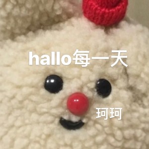 收聽珂珂的造夢時學會飛行 (抖音熱搜版)歌詞歌曲