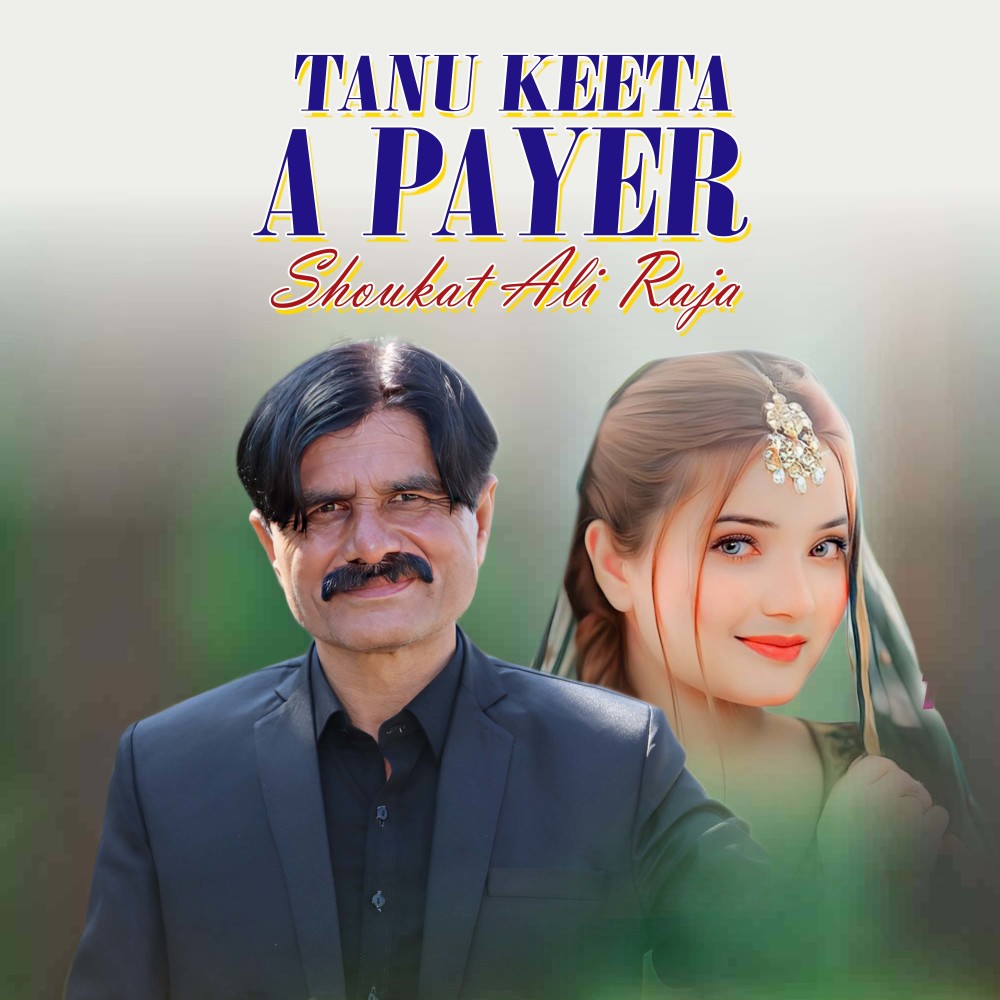 Tanu Keeta A Payer