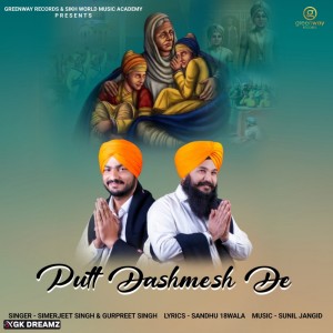 Listen to Putt Dashmesh De song with lyrics from Simerjeet Singh