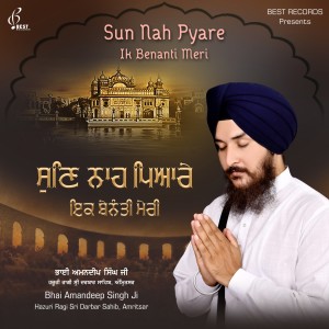 Dengarkan Sun Nah Pyare Ik Benanti Meri lagu dari Bhai Amandeep Singh Ji dengan lirik