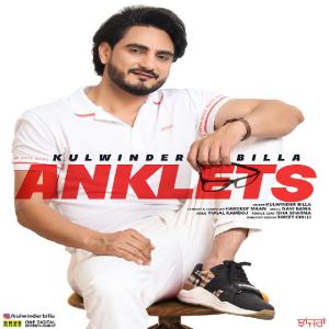 Album Anklets (1 Min Music) from 