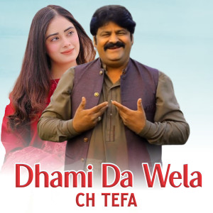 Album Dhami Da Wela from Ch Tefa