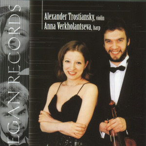 ดาวน์โหลดและฟังเพลง IV. Dance พร้อมเนื้อเพลงจาก Anna Verkholantseva