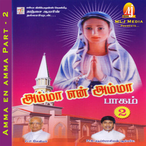 Album Amma En Amma, Pt. 2 from 