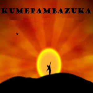 收听Abakurikiye Yesu Family Choir的Twakaribia歌词歌曲