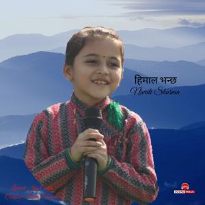 Listen to Himal Nepali Song song with lyrics from Nivriti sharma