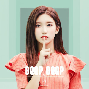收聽RUANN的BEEP BEEP (Japanese Version)歌詞歌曲
