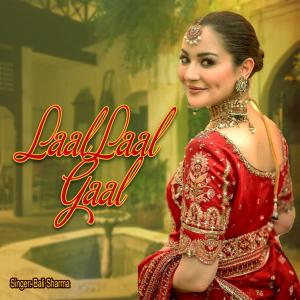 Listen to laal Laal Gaal Tere song with lyrics from Bali Sharma