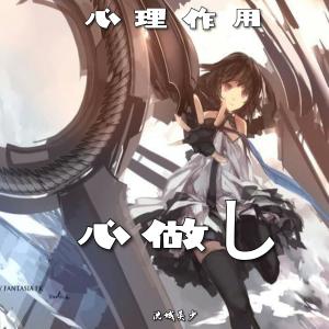 Listen to 心做 song with lyrics from 沈城吴少