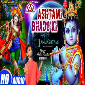 Listen to Janme Gokul Me Kanha (Hindi) song with lyrics from Ankit Gupta