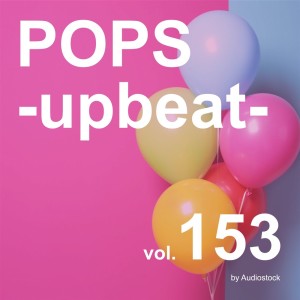 Sound Bank的专辑POPS -upbeat-, Vol. 153 -Instrumental BGM- by Audiostock