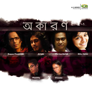 Listen to Tarar Mela song with lyrics from Bappa Mazumder