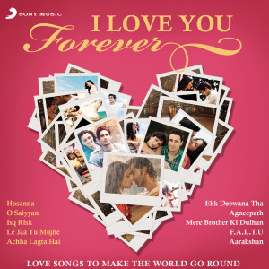 ดาวน์โหลดและฟังเพลง Sajdaa (From "My Name Is Khan") พร้อมเนื้อเพลงจาก Shankar Ehsaan Loy