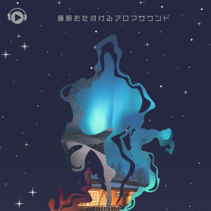 ดาวน์โหลดและฟังเพลง Hatsushimo (feat. Kotonaga) พร้อมเนื้อเพลงจาก ALL BGM CHANNEL