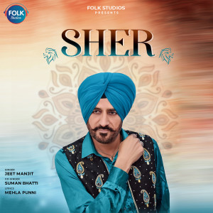 Listen to Sher song with lyrics from Jeet Manjit