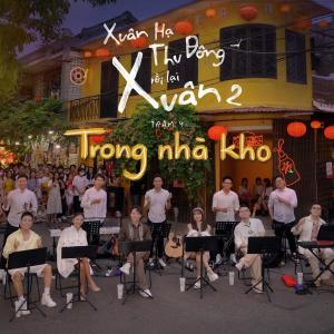 收聽Forest Studio的Bốn Chữ Lắm歌詞歌曲