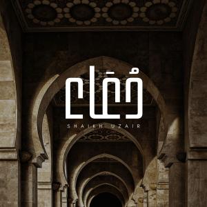 Album Dua from Shaikh Uzair