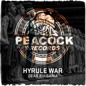 Listen to Dear Bulgaria song with lyrics from Hyrule War