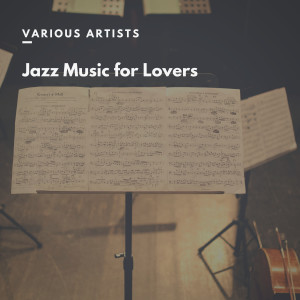 ดาวน์โหลดและฟังเพลง La Molina (The Mill Song) พร้อมเนื้อเพลงจาก 苏美克