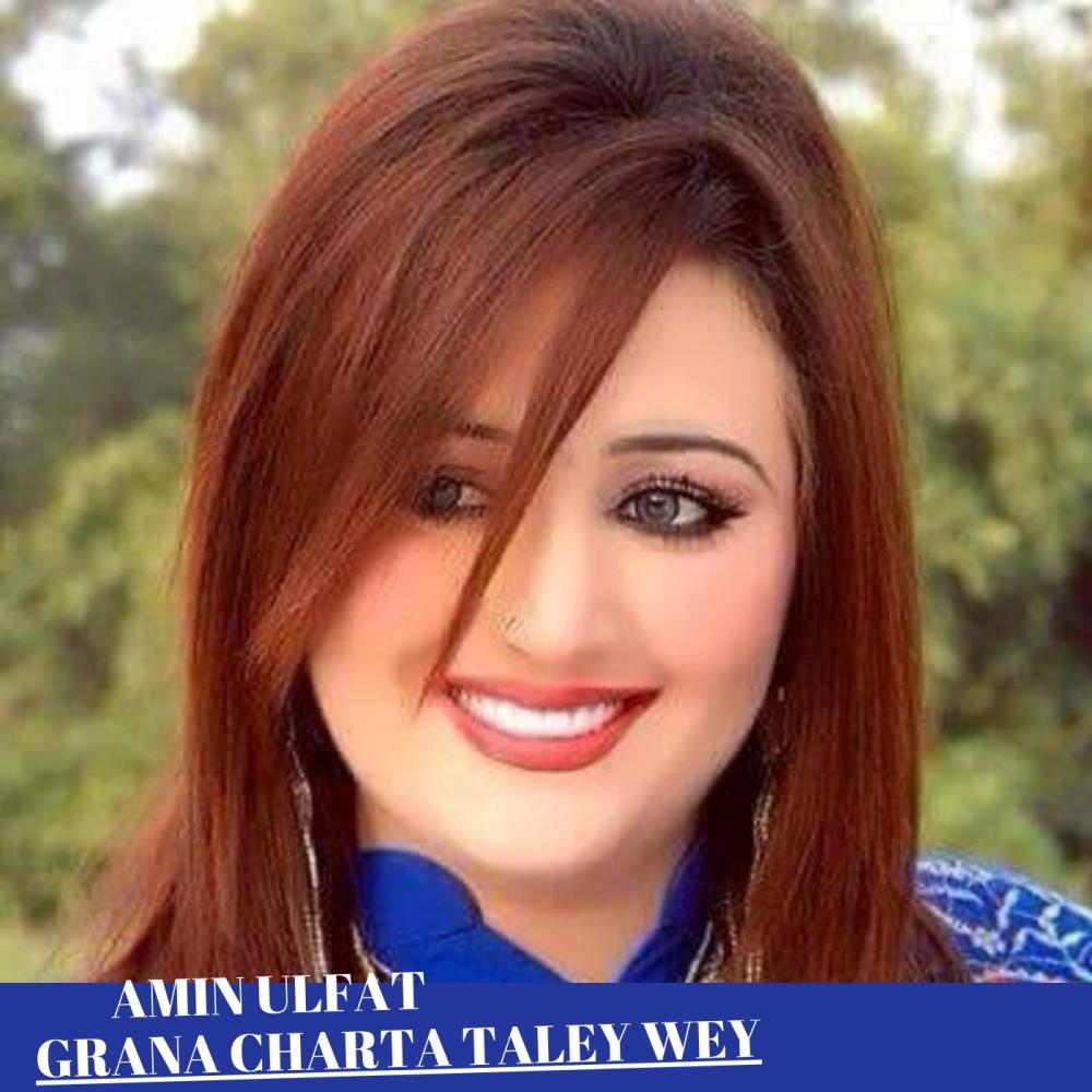 Zama Janan