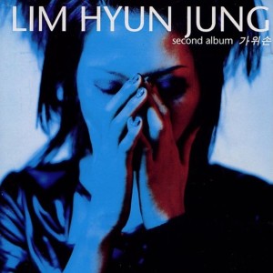 Listen to Moon Lover song with lyrics from 임현정