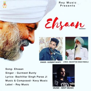 Listen to Ehsaan song with lyrics from Gurmeet Bunty