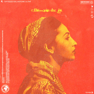 Listen to Jamais Maaha song with lyrics from Houari Djazira