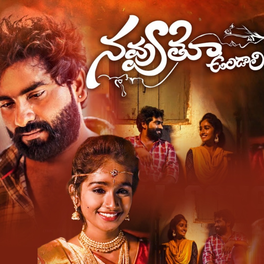 Navvuthu Undali