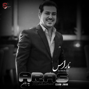 Album Chaw Jwan from Aras Mohammad