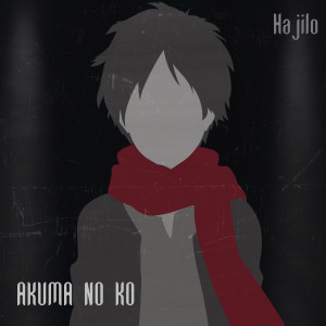 收聽Hajilo的Akuma No Ko歌詞歌曲