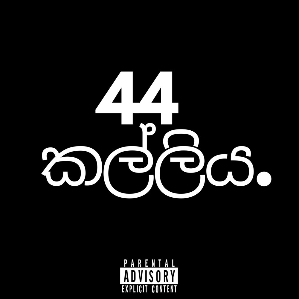 44 Kalliya (Explicit)