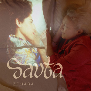 ZOHARA的专辑Savta