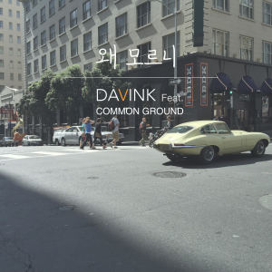 Dengarkan 왜 모르니 (Feat. Common Ground) lagu dari Davink dengan lirik